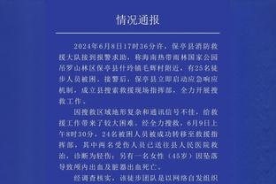 太强了！德布劳内精妙挑传献助攻多库破门，曼城5-0领先